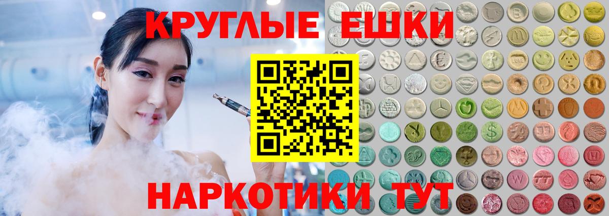 Экстази DUBAI Алушта