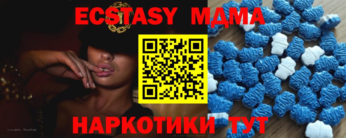 Экстази Дубай  Экстази Дубай  Алушта  Экстази  Вход с VPN 