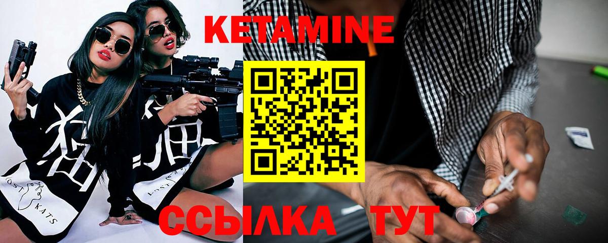 Алушта  Кетамин ketamine  КЕТАМИН ketamine  Вход с VPN 