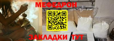 бутират Мариинск