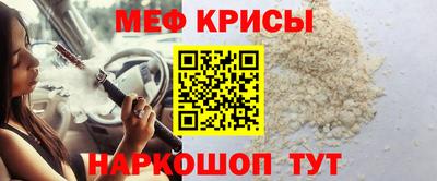 бутират Мариинск