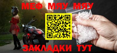 бутират Мариинск