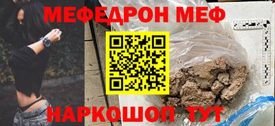 бутират Мариинск
