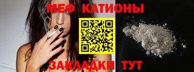 бутират Мариинск