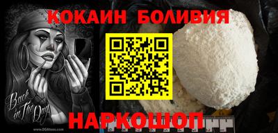 гидра Малгобек