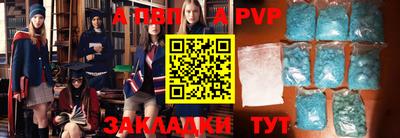 бутират Мариинск
