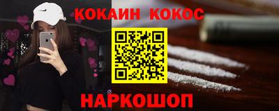 гидра Малгобек