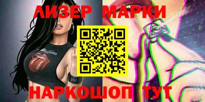 бутират Мариинск