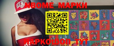 кокаин премиум Малоярославец