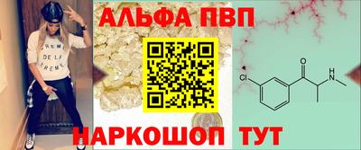 кокаин премиум Малоярославец