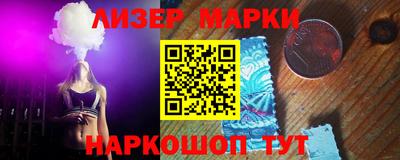 гидра Малгобек