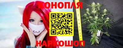 бутират Мариинск