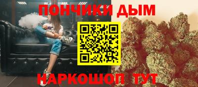 гидра Малгобек