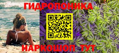 бутират Мариинск