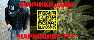 гидра Малгобек