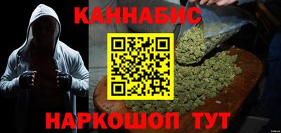 бутират Мариинск