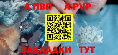 гидра Малгобек
