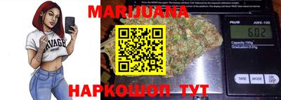 бутират Мариинск