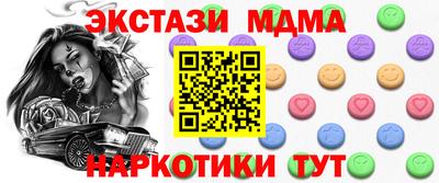 кокаин премиум Малоярославец