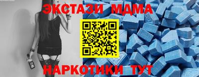 кокаин премиум Малоярославец