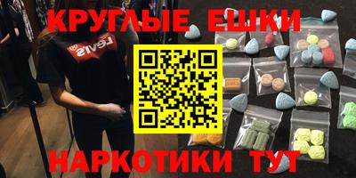 гидра Малгобек