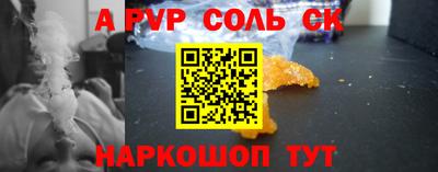 кокаин премиум Малоярославец