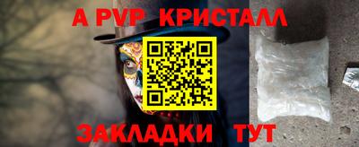 гидра Малгобек