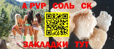 кокаин премиум Малоярославец