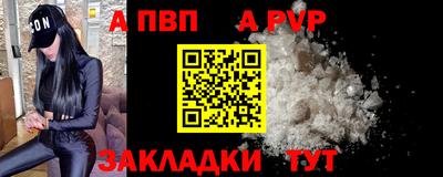 гидра Малгобек