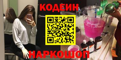 бутират Мариинск