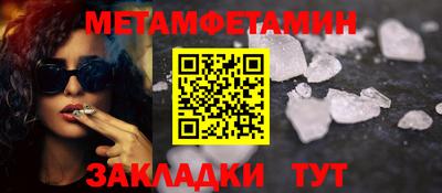 гидра Малгобек