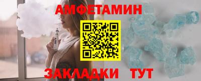 бутират Мариинск