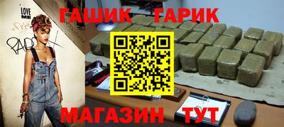 бутират Мариинск