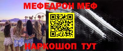 бутират Мариинск