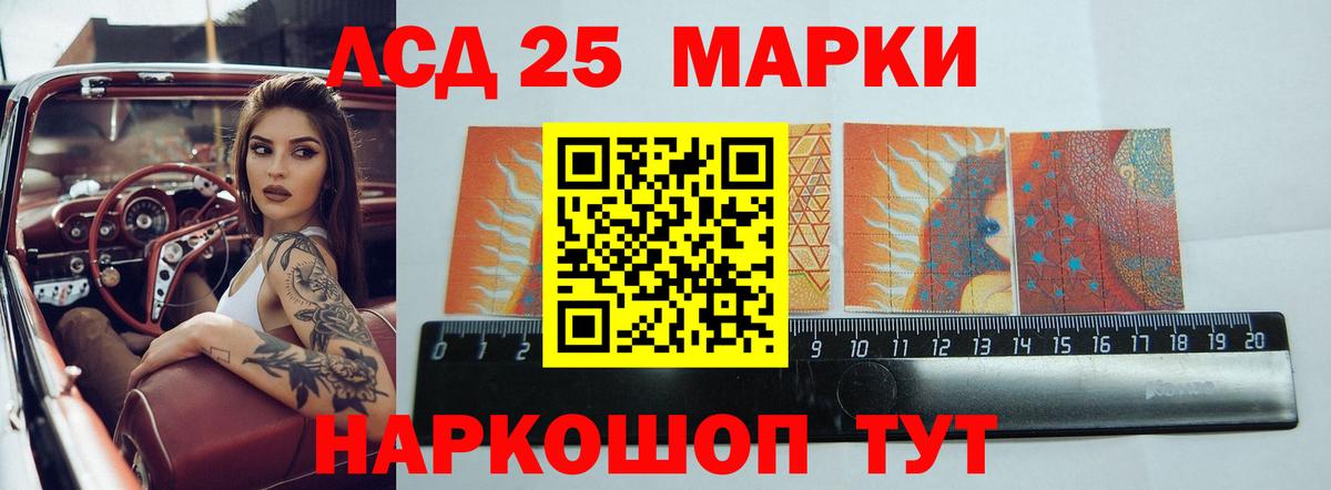 ЛСД экстази ecstasy  Вход с VPN  Лсд 25 экстази ecstasy  Алушта 