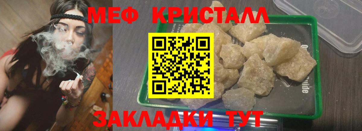 Каннабис  Альфа ПВП СК   Вход с VPN  Кокаин  Кокаин  Алушта  Меф   ГАШ  Канабис 