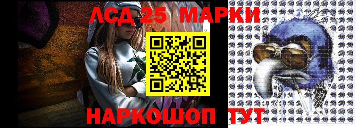 Алушта  Марки N-bome 1,8мг  наркота  Вход с VPN  Марки N-bome 