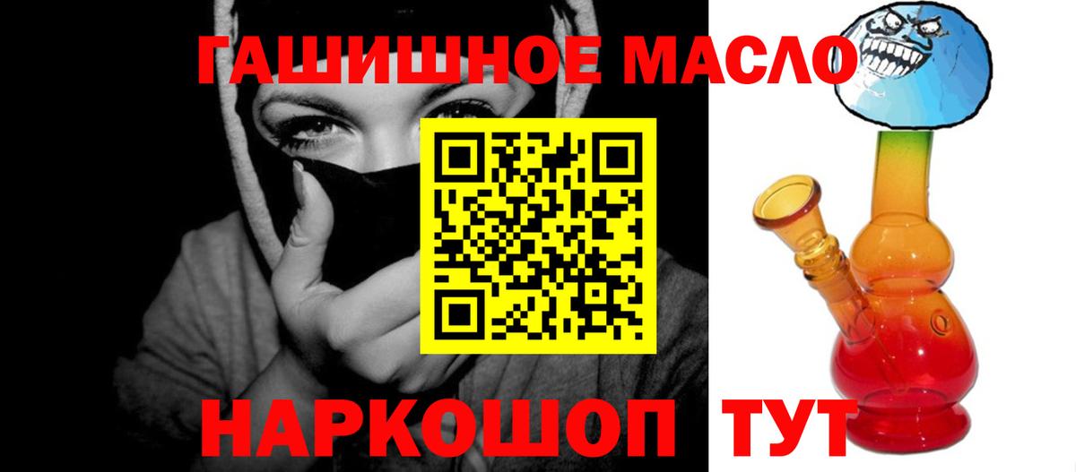 Алушта  ТГК вейп с тгк  Вход с VPN 